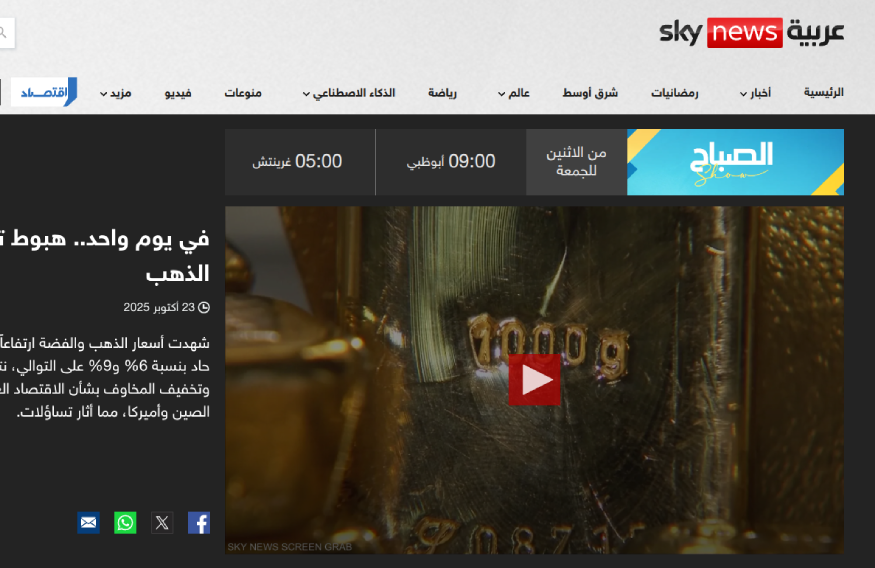 Article cover