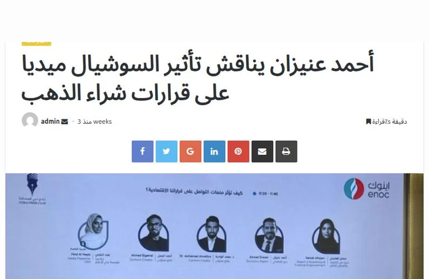 Article cover