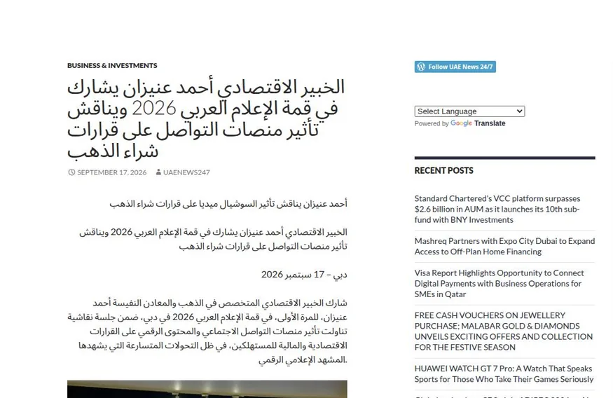 Article cover