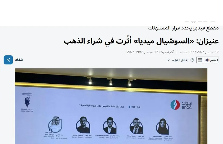 Article cover