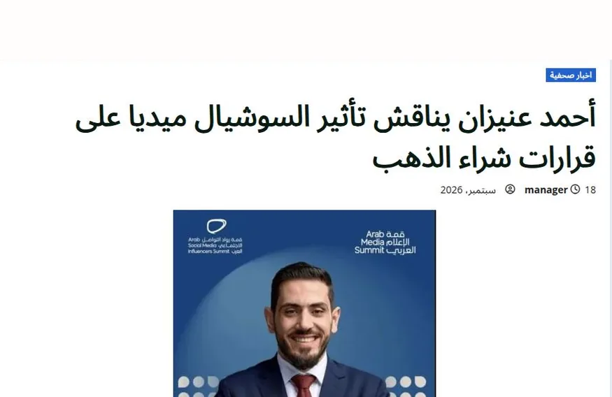 Article cover