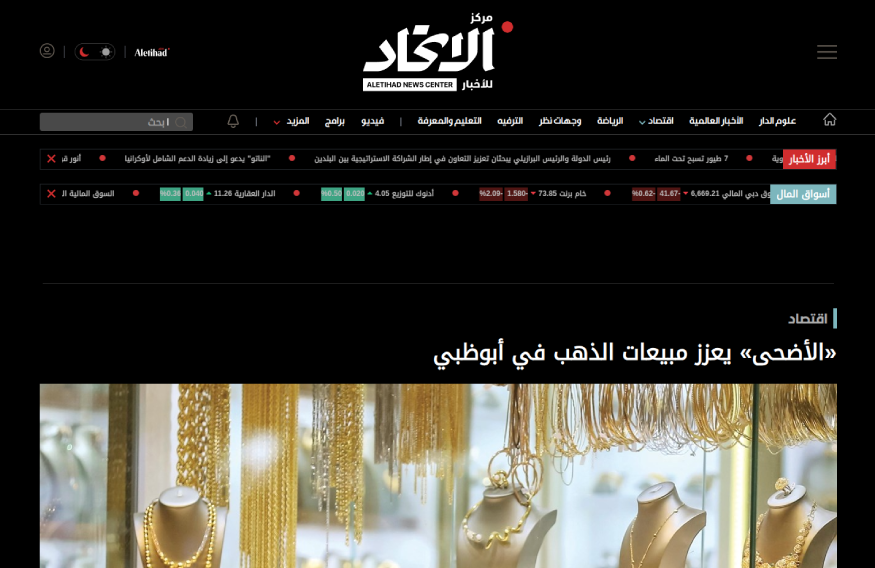 Article cover