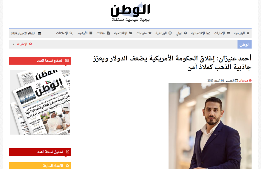 Article cover