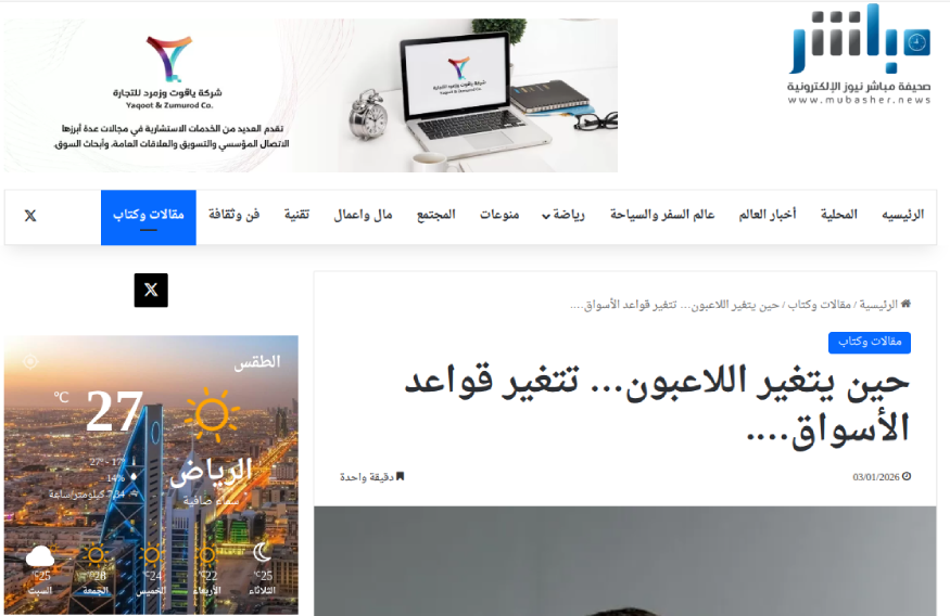 Article cover