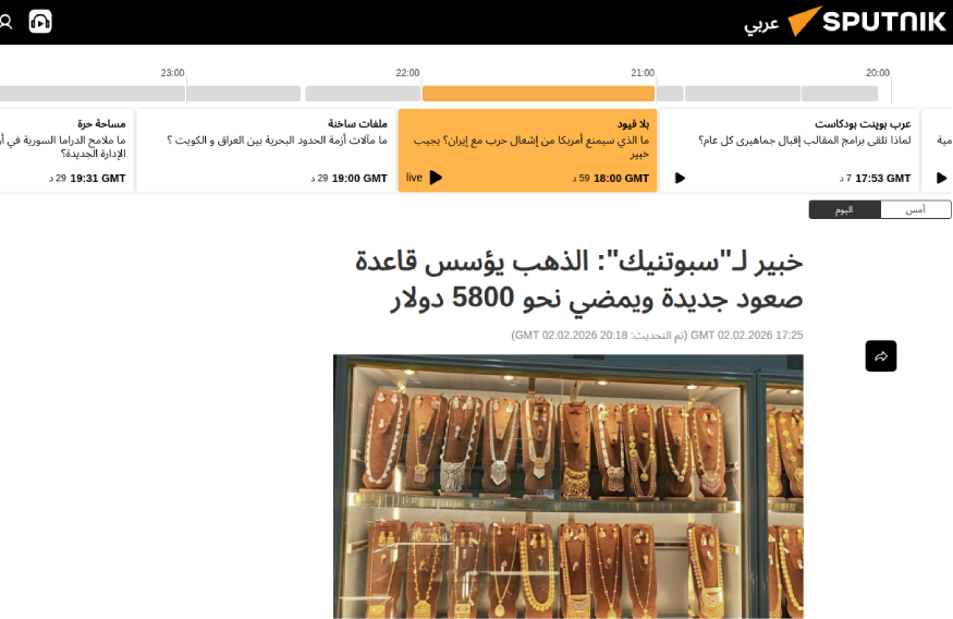 Article cover