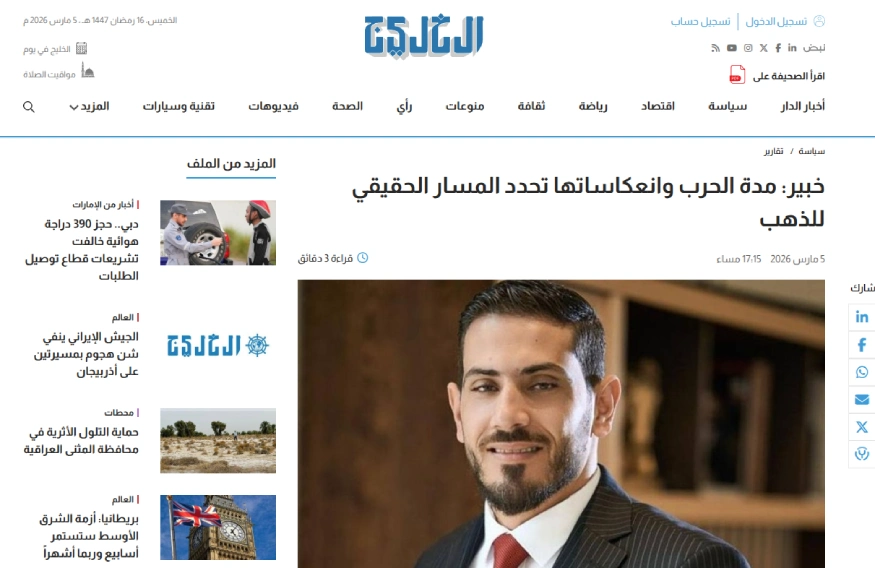 Article cover