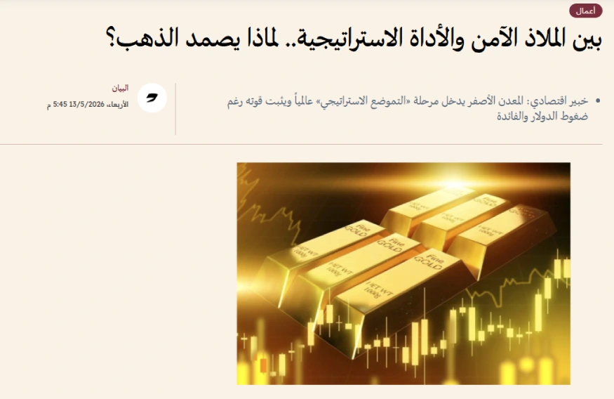 Article cover