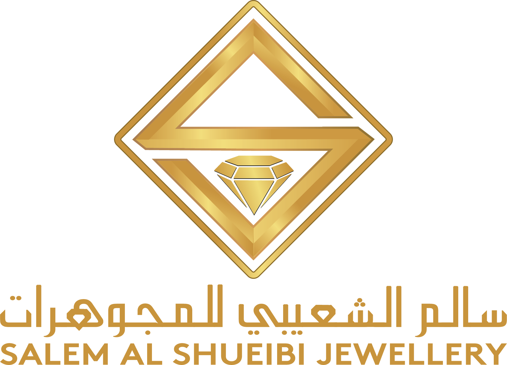Salem Al Shueibi Jewellery logo